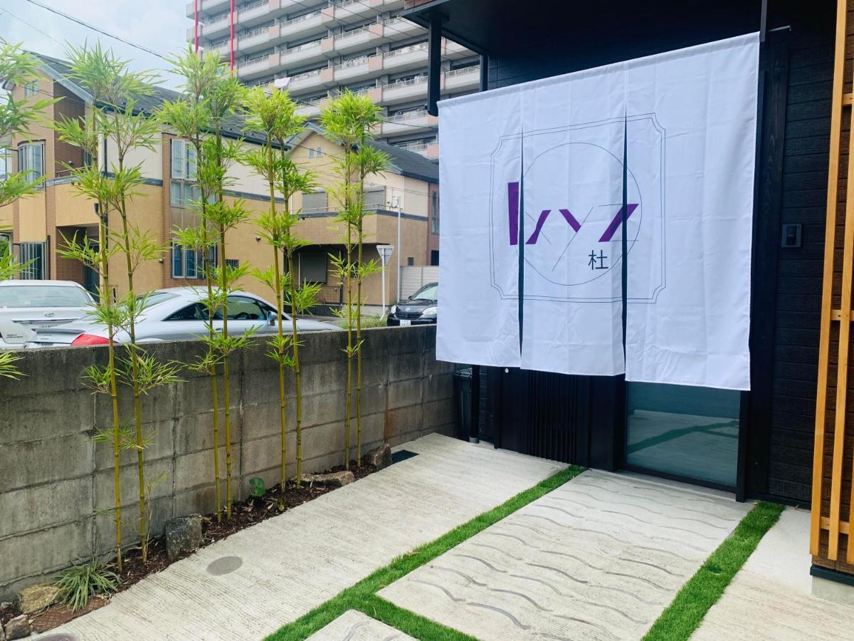 Ixyz杜 Villa Nagoya Exteriör bild