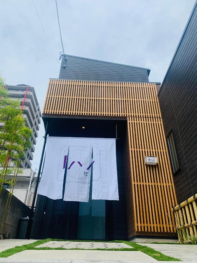 Ixyz杜 Villa Nagoya Exteriör bild