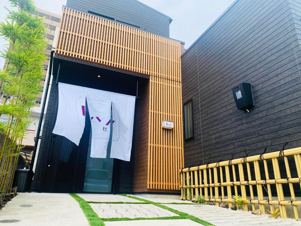 Ixyz杜 Villa Nagoya Exteriör bild